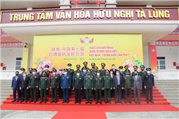 Các hoạt động tại Giao lưu hữu nghị quốc phòng biên giới Việt Nam-Trung Quốc lần thứ 7